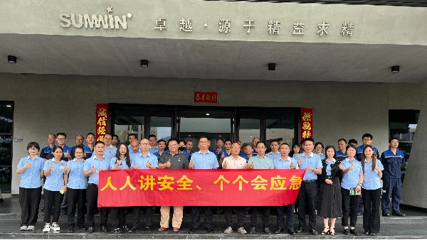 深化風險防控 筑牢安全防線 | 泰裕達/雙興集團2025安全生產月系列活動正式啟動！